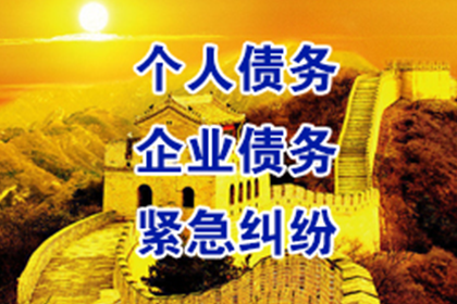 兴文催收公司